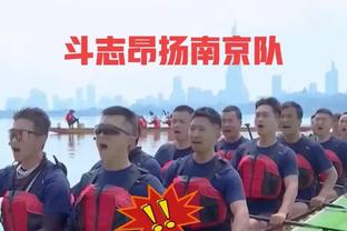 锡伯杜：我们投丢了一些空位投篮 篮板也是问题